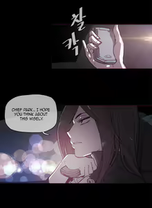 Page 1096 of Household Affairs Ch.1-50.5 - preview thumbnail