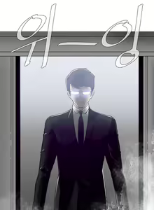 Page 134 of Household Affairs Ch.1-50.5 - preview thumbnail