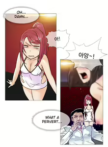 Page 195 of Household Affairs Ch.1-50.5 - preview thumbnail