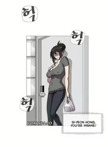 Page 31 of Household Affairs Ch.1-50.5 - preview thumbnail
