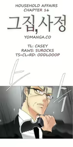 Page 345 of Household Affairs Ch.1-50.5 - preview thumbnail