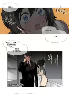 Page 35 of Household Affairs Ch.1-50.5 - preview thumbnail