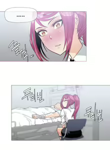 Page 407 of Household Affairs Ch.1-50.5 - preview thumbnail