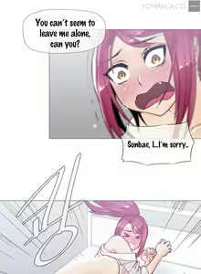 Page 424 of Household Affairs Ch.1-50.5 - preview thumbnail