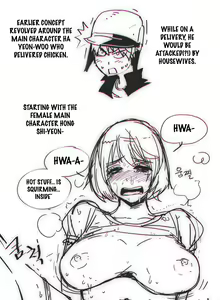Page 499 of Household Affairs Ch.1-50.5 - preview thumbnail