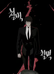 Page 569 of Household Affairs Ch.1-50.5 - preview thumbnail