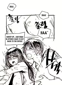 Page 667 of Household Affairs Ch.1-50.5 - preview thumbnail