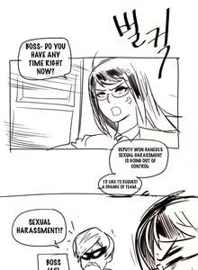 Page 672 of Household Affairs Ch.1-50.5 - preview thumbnail