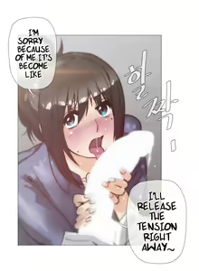 Page 715 of Household Affairs Ch.1-50.5 - preview thumbnail