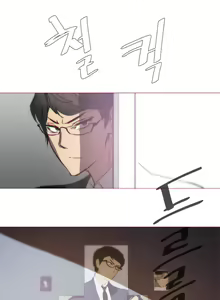 Page 788 of Household Affairs Ch.1-50.5 - preview thumbnail