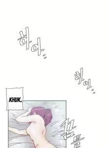 Page 860 of Household Affairs Ch.1-50.5 - preview thumbnail
