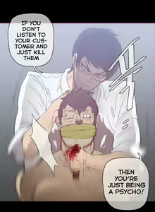 Page 867 of Household Affairs Ch.1-50.5 - preview thumbnail
