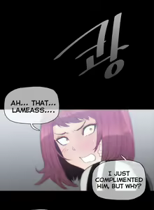 Page 871 of Household Affairs Ch.1-50.5 - preview thumbnail