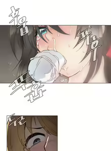 Page 903 of Household Affairs Ch.1-50.5 - preview thumbnail
