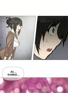 Page 95 of Household Affairs Ch.1-50.5 - preview thumbnail