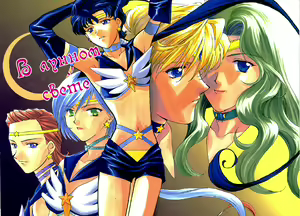 Over the Lights, Under the Moon | В лунном свете — hentai manga cover on Fhentai