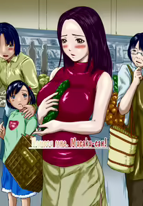 Help me, Misaki-san! | Помоги мне, Мисаки-сан! (decensored) — hentai manga cover on Fhentai