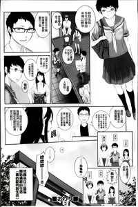 Page 56 of Miko no Iru Machi - The town where there are shrine maidens. - preview thumbnail