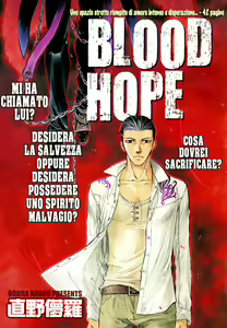 Blood Hope — hentai manga cover on Fhentai