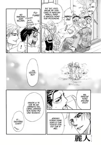 Page 40 of Blood Hope - preview thumbnail
