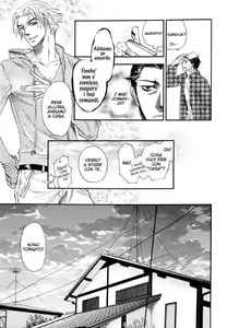 Page 7 of Blood Hope - preview thumbnail