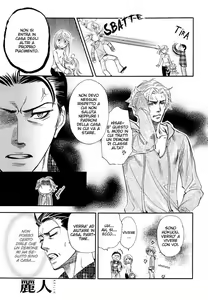 Page 9 of Blood Hope - preview thumbnail