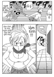 Page 3 of Bulma ga Chikyuu o Sukuu! - preview thumbnail