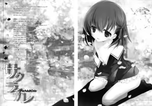Page 22 of Sakura Chire - preview thumbnail