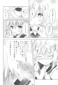 Page 3 of Chino Ama - preview thumbnail