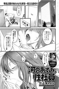 Page 168 of Action Pizazz 2016-12 - preview thumbnail