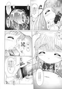 Page 40 of Puni Youbi - preview thumbnail