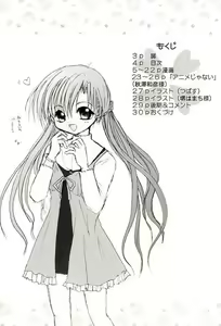 Page 3 of CLOVER - preview thumbnail