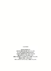 Page 3 of Kyuujitsu to Satou - preview thumbnail