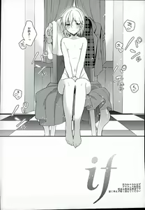 Page 3 of if - preview thumbnail