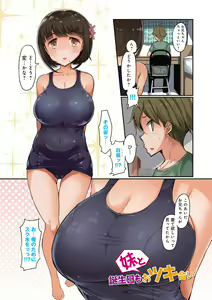 Page 3 of Sister Island - preview thumbnail