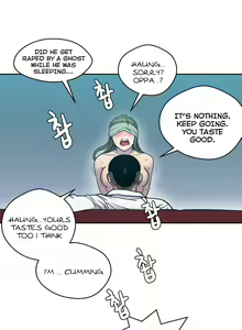 Page 101 of Ghost Love Ch.1-24 - preview thumbnail