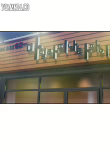 Page 184 of Ghost Love Ch.1-24 - preview thumbnail
