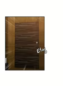 Page 233 of Ghost Love Ch.1-24 - preview thumbnail