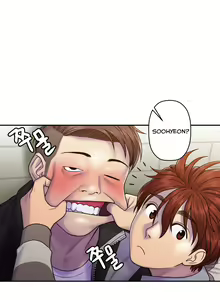Page 238 of Ghost Love Ch.1-24 - preview thumbnail