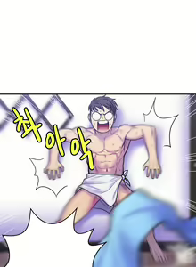 Page 310 of Ghost Love Ch.1-24 - preview thumbnail