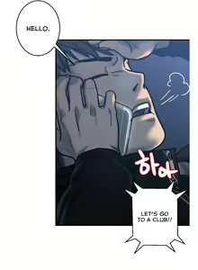 Page 35 of Ghost Love Ch.1-24 - preview thumbnail