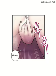 Page 459 of Ghost Love Ch.1-24 - preview thumbnail