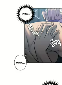 Page 47 of Ghost Love Ch.1-24 - preview thumbnail