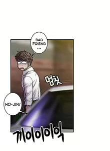 Page 489 of Ghost Love Ch.1-24 - preview thumbnail