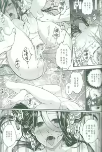 Page 40 of Tales of accessory bone Vol.1 - preview thumbnail