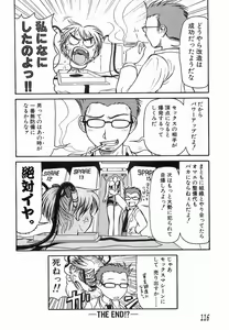 Page 117 of PET-13 - preview thumbnail