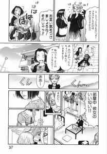 Page 168 of PET-13 - preview thumbnail