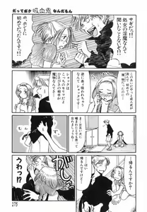 Page 176 of PET-13 - preview thumbnail