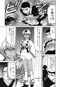 Page 56 of PET-13 - preview thumbnail