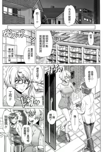 Page 3 of Nigate na Doukyuusei - preview thumbnail
